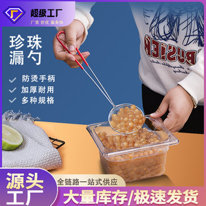 Colador de perlas de acero inoxidable con mango rojo y malla redonda para té de burbujas y hot pot - Product Image 3