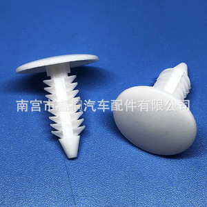 Shuangxuan Plastic Push In Rivet <b>Clips</b> For <b>Car</b> Roof And Trunk Single Specification Automotive Fasteners - Product Image 3