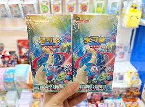 Boîte de boosters de cartes à collectionner Pokémon YY CSV8C, version japonaise scellée en usine, boîte de présentation TCG, vente en gros - Product Image 6