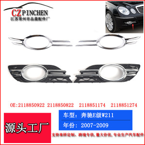 Rejilla Inferior para Faros Antiniebla Delanteros de Mercedes-Benz Clase E W211, Marco de Malla con Franja Cromada, Material ABS, 2007-2009 - Product Image 2