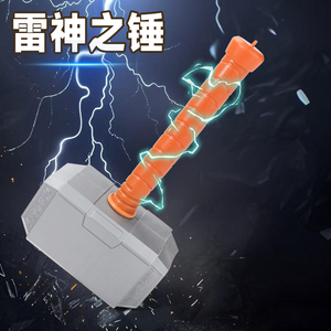 Jouets en plastique <span class=keywords><strong>Marteau</strong></span> <span class=keywords><strong>Thor</strong></span> Bataille <span class=keywords><strong>Marteau</strong></span> Jeu <span class=keywords><strong>de</strong></span> Rôle <span class=keywords><strong>Jouet</strong></span> pour Enfants - Product Image 5