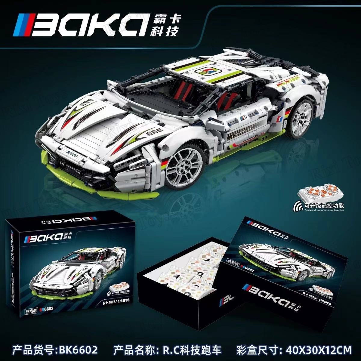 Baka BK6601-BK6803 Sports Car Building Puzzle Sets