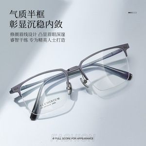 Gafas de Hombre Danyang con Media Montura de Aluminio y Magnesio, Lentes Rectangulares de Resina con Protección UV 2465, Estilo Ejecutivo - Product Image 1