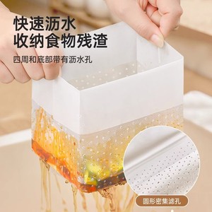 Sacs de vidange autoportants jetables pour évier de cuisine, filtre en maille pour la collecte des déchets, 30 pièces par boîte - Product Image 2