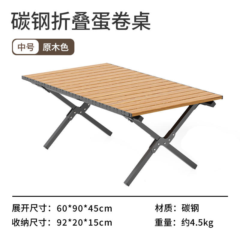 [Conception croisée en tube carré 90*60*45] Table longue à grain de bois