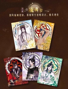 Carte Collezionabili Premium Rare della Collezione Notturna di Fumetti e Anime, Articoli da Collezione Anime, Regali di Carte Collezionabili - Product Image 5