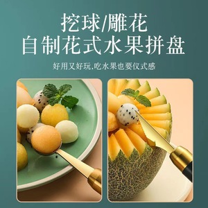 ที่ตักผลไม้สแตนเลส 304 ที่ตักเมลอน ที่ตักแตงโม ที่ตักแคนตาลูป อุปกรณ์ครัว - Product Image 5