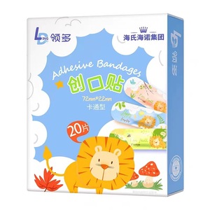 Pansements adhésifs de dessin animé Haishi Hainuo, respirants, 20 pièces/boîte, patchs anti-frottement mignons pour les pieds des filles et des enfants, plaies - Product Image 3