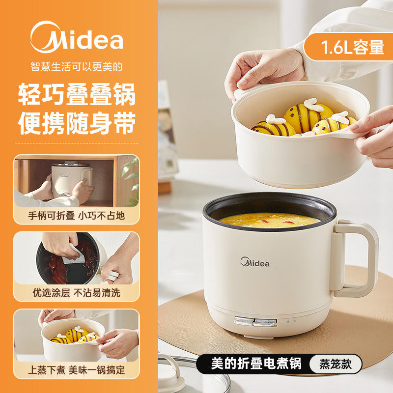 Cuiseur vapeur couleur abricot