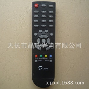 Télécommande à perles de cristal pour récepteur numérique Dbox Sd D200, Code fixe noir, portée de 10m - Product Image 1