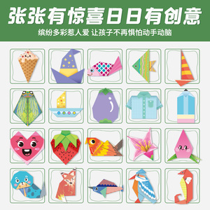 Origami <b>Book</b> For Children 3D Paper Craft Folded Paper <b>Educational</b> Toy With Video Tutorial And Steps - Product Image 5