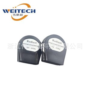 Bocina de Caracol Weitech de un Solo Tono, 12V, Impermeable, de Plástico, para Reemplazo o Reparación - Product Image 5