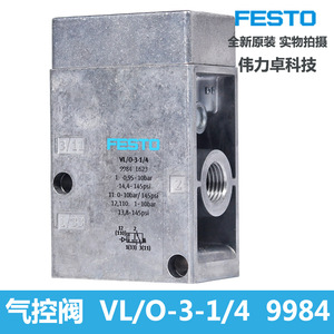 Pneumatic Control Valve VL/O-3-1/4 1/4 In Electro Pneumatic Solenoid Valve For Air Gas Normal Temperature - Product Image 3