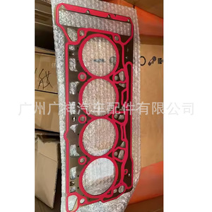 Audi Volkswagen Cylinder Head <b>Gasket</b> 063J103383R 06J103383C 06H103085S New Replacement Part - Product Image 4