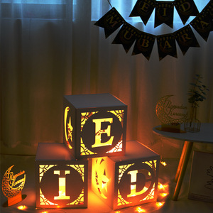 Caja transparente para decoración del Festival Ramadán musulmán, productos <span class=keywords><strong>de</strong></span> papel <span class=keywords><strong>de</strong></span> decoración, accesorios <span class=keywords><strong>de</strong></span> arreglo, decoración <span class=keywords><strong>de</strong></span> ambiente para fiesta - Product Image 4