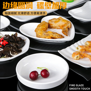 Platos pequeños de melamina, forma irregular, color sólido, duraderos, para servir comida en fiestas - Product Image 2