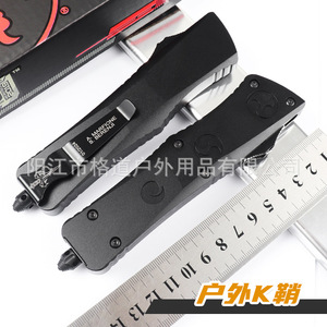 [Solo para envíos internacionales] Microtech Combat Troodon OTF Automático - Product Image 2
