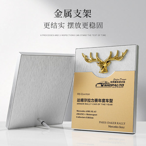 Metal <b>Trophy</b> <b>Plaque</b> Engraving Gold Silver Bronze Custom Logo Business Gift Award - Product Image 2