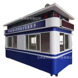 IP54 - Product Image 5