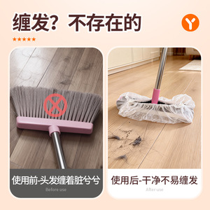 Funda desechable para escoba de tela no tejida para limpieza de pelo y restos, cubierta para eliminación de polvo para uso doméstico - Product Image 4