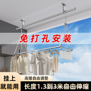 Single Indoor Telescopic <b>Clothes</b> Drying <b>Rack</b> Rectangle Hook Type No Drilling Required For Balcony Use - Product Image 5