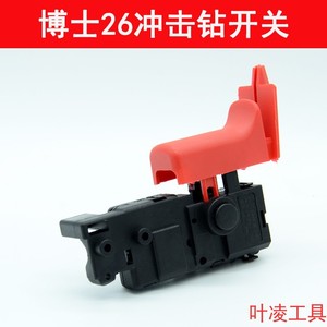 Interruptor para Atornillador de Impacto GBH2 20SE 22 24 26DER, Accesorio de Plástico para Herramienta Eléctrica - Product Image 2