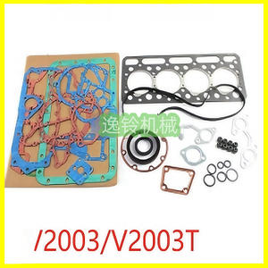 ชุดปะเก็นเครื่องยนต์ Isuzu V2203 V2203T ชุดซ่อมหัวสูบ สำหรับอะไหล่เครื่องยนต์ดีเซล 4JJ1 สำหรับงานหนัก - Product Image 4