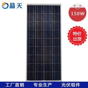 160W PERC 156.75มม.x156.75มม. - Product Image 5