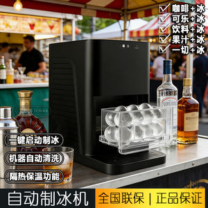 Máquina de hielo esférica de 1.2L, eléctrica, automática, para cubos de hielo redondos, para whisky, café, uso doméstico y comercial - Product Image 4