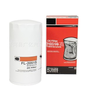 Filtre à huile Motorcraft FL-2124-S MU2Z-6731-C pour camions Ford série F - Product Image 5