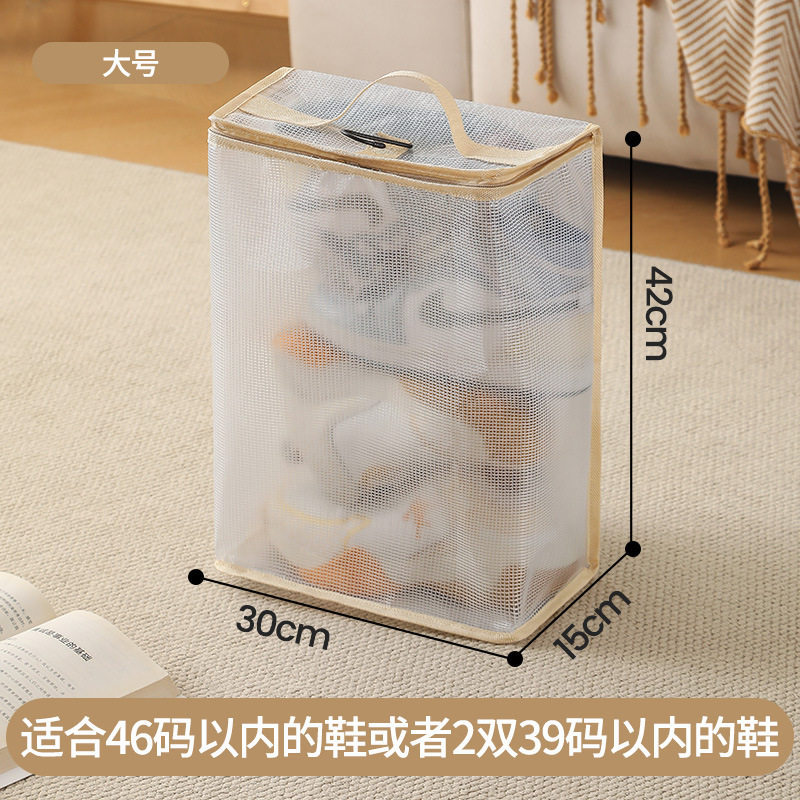 Beige Large Shoe Storage Bag [30*15*42cm]