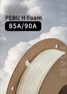 PEBU H 90A วัสดุพิมพ์ FDM คุณภาพสูง ยืดหยุ่นดี พิมพ์ง่าย ปลอดภัยต่อผิวหนัง ใช้งานร่วมกับเครื่องพิมพ์ FDM ได้หลากหลาย เหมาะสำหรับพื้นรองเท้าส่วนบนและส่วนกลางของแบรนด์ดังระดับโลก - Product Image 3