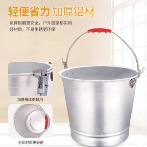 Aluminum Water Bucket 650g Durable Household Fire Fighting Use - Product Image 2