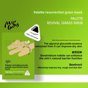 Mascarilla Facial de Hierba de Resurrección MIULADY, Iluminadora, Rejuvenecedora, Hidratación Duradera, Extracto Natural de Plantas para el Cuidado de la Piel - Product Image 3