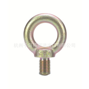 Lifting Eye <b>Bolt</b> M20 Class 8.8 Carbon Steel For Clamps Mechanical Use - Product Image 1