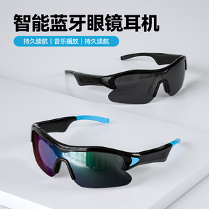 Net Today Smart Glasses Black Blue 45g Wireless For Driving Cycling Music Calling With Chip Jerry Protocol 5.2 - Product Image 2