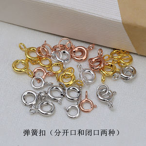 ตัวล็อคสร้อยข้อมือและสร้อยคอเงินแท้ S925 10 ชิ้น แบบสปริงเปิด-ปิด อุปกรณ์ DIY 1552 อะไหล่และส่วนประกอบเครื่องประดับ - Product Image 1