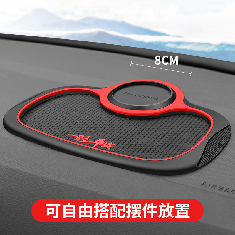 แผ่นกันลื่นเดี่ยวเพื่อการเดินทางที่ปลอดภัย