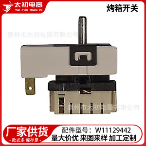 Panneau de commande W11129442 pour four, pièces électriques en plastique, haute compatibilité - Product Image 4