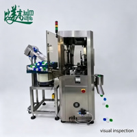 Machine d'inspection de bouchons de bouteilles en verre de haute précision pour la détection ultra-précise des défauts : taches noires, rayures, bavures, bavures de reflet