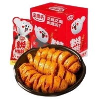Golden Mill Instant Vegetarian Meat Skewer 26g/ Bag Vegetarian Soy Protein Products Soy <strong>Tendon</strong> Skewer Spicy Noodle Snack - Product Image 3