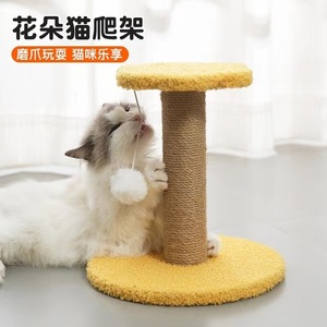 Planche à gratter pour chat en sisal et cadre d'escalade vertical jouet de chaton durable pour griffes de meulage arbre à chat et grattoir résistant à l'usure - Product Image 6