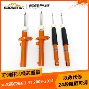 <span class=keywords><strong>Amortisseur</strong></span> réglable EDDYSTAR à 24 positions de réglage pour VW Golf 6 GTI <span class=keywords><strong>Scirocco</strong></span> R Magotan Passat Sagitar CC Sharan Touran - Product Image 4