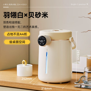 Bear Electric <b>Kettle</b> 3L Multi <b>Temperature</b> <b>Control</b> For Home Use - Product Image 5