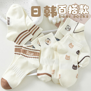 Women's Ankle <b>Socks</b> Breathable Sweat Absorbing Cotton Mix Bear Pattern Casual Short <b>Socks</b> For Spring Summer - Product Image 2