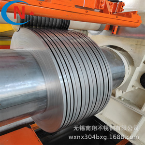 Bobinas de Acero Inoxidable Dúplex S2205 de Taiyuan Iron Steel, 0.1-1.5mm, Superficie 2B, Procesamiento de Corte y Estampado, Almacén en Wuxi - Product Image 1