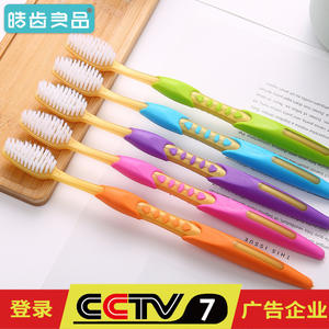 Cepillo de Dientes Haochi Liangpin 911 para Adultos, Cerdas Finas, Suave con las Encías, Elegante, de Plástico PP, Suministro de Supermercado, Venta al por Mayor de Fábrica, para Viajes - Product Image 3
