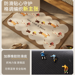 Tapis de salle de bain à motif de dessin animé, rectangulaire, imitation lin, absorbant, antidérapant, séchage rapide, pour salle de bain, entrée des toilettes - Product Image 1