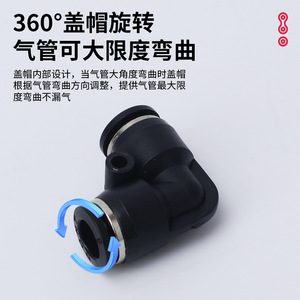 ข้อต่อลมแบบเร็ว Dongte รุ่น Pv สีดำ ขนาด 04 06 08 10 12 สำหรับสายลม - Product Image 3
