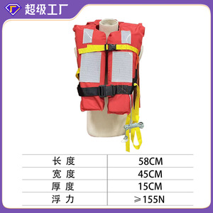 เสื้อชูชีพโทโทโร่ 150N แรงลอยตัวได้มาตรฐาน CE ไซส์เดียว ใช้สำหรับทางน้ำในบก - Product Image 3